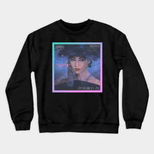 Vanity Crewneck Sweatshirt